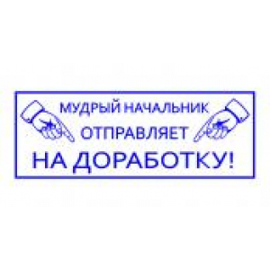 Штампы с юмором в Грозном
